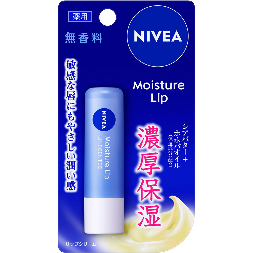 ニベア モイスチャーリップ 無香料 ３．９ｇ 花王 (医薬部外品)