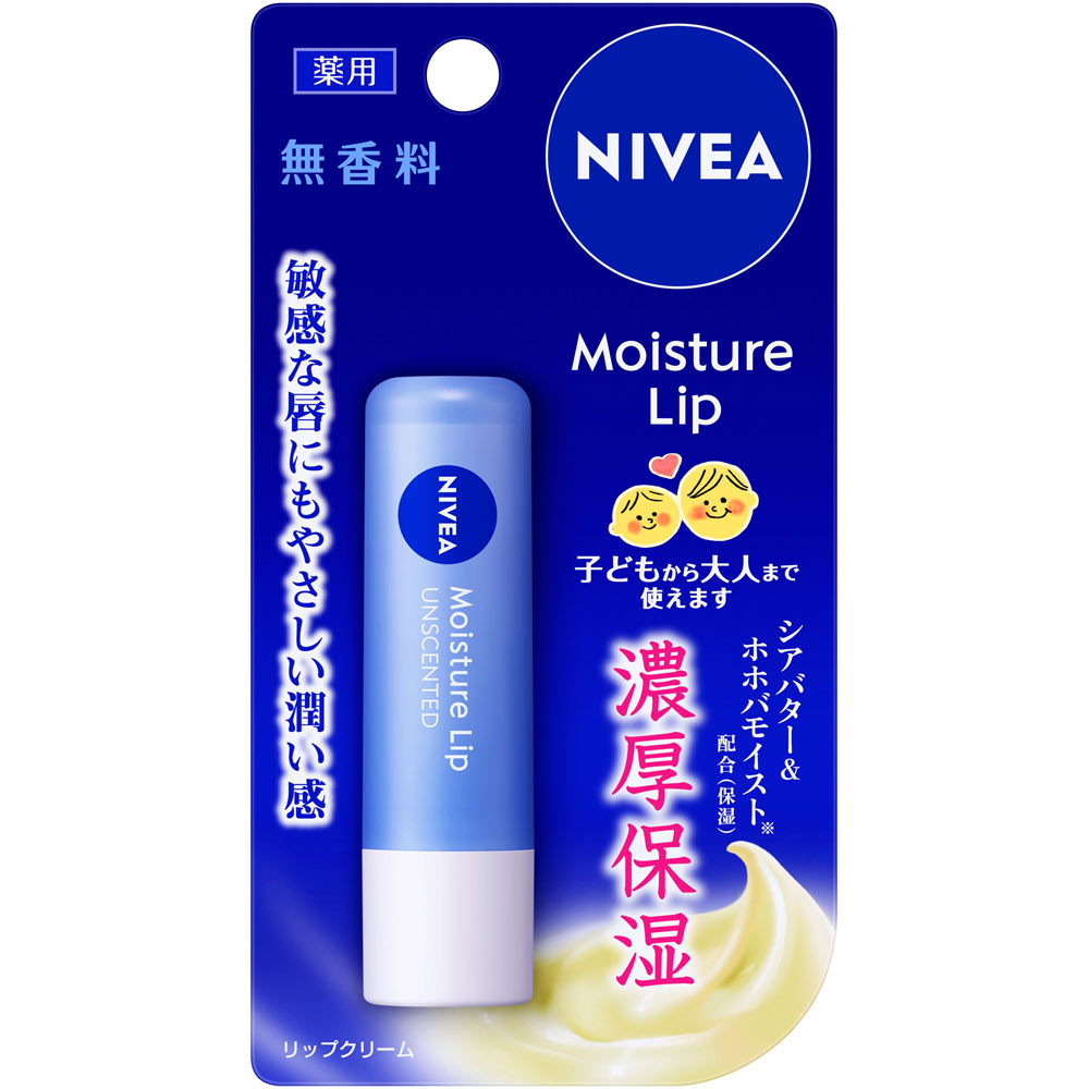 ニベア モイスチャーリップ 無香料 ３．９ｇ 花王 (医薬部外品)