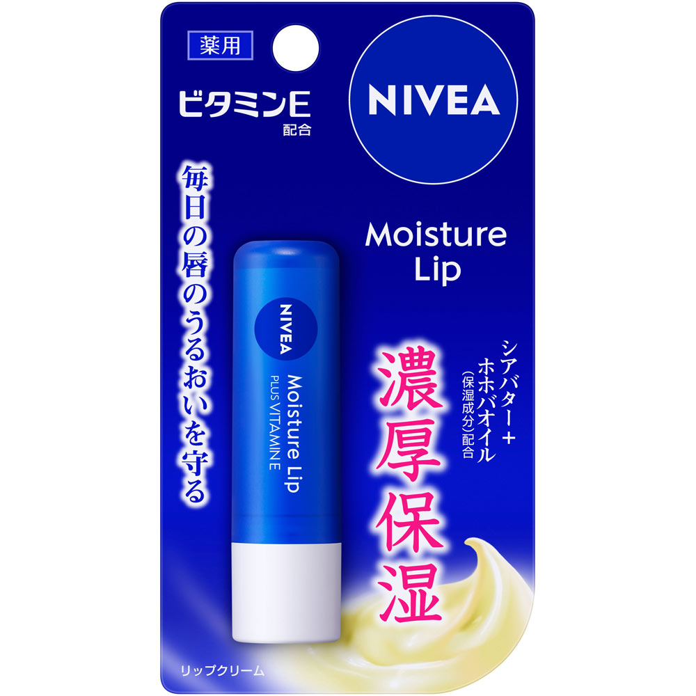ニベア モイスチャーリップ ビタミンＥ ３．９ｇ 花王 (医薬部外品)