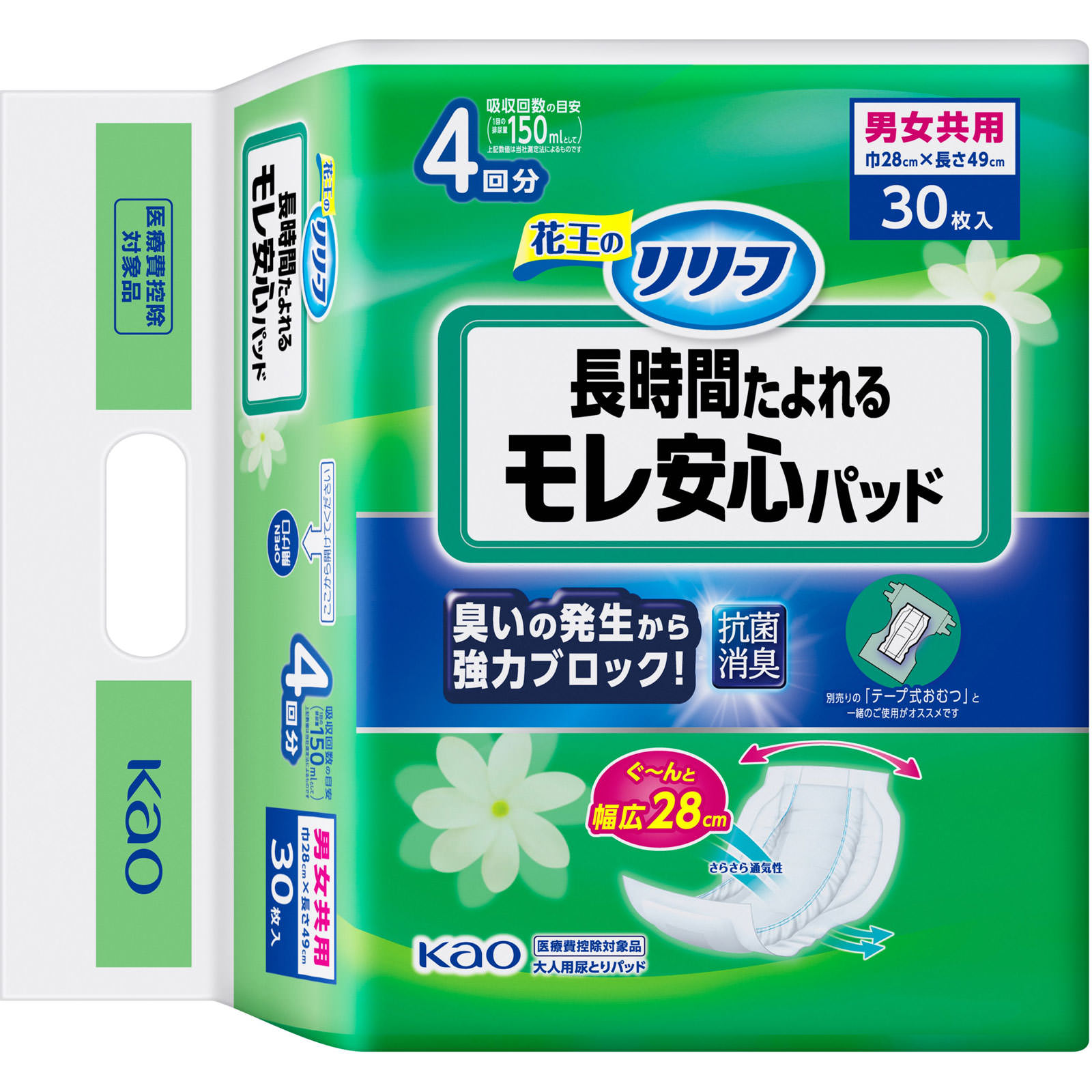 リリーフ モレ安心パッド 長時間たよれる 男女共用 ３０枚 花王