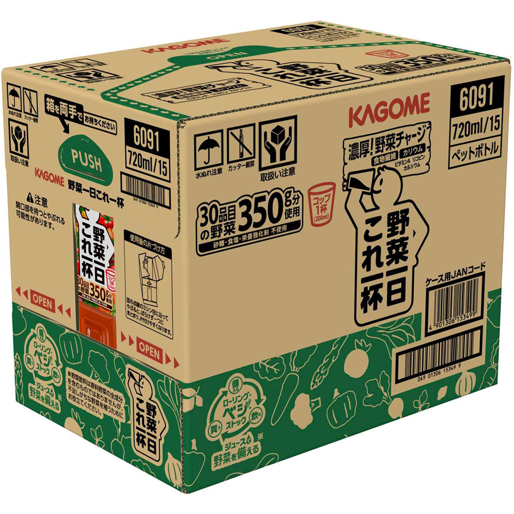野菜一日これ一杯 スマートＰＥＴ ケース ７２０ｍｌｘ１５ カゴメ