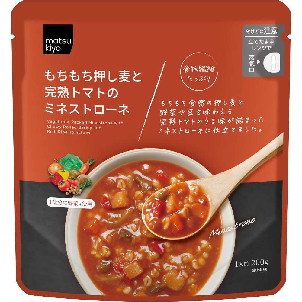 matsukiyo　もちもち押し麦と完熟トマトのミネストローネ ２００ｇ
