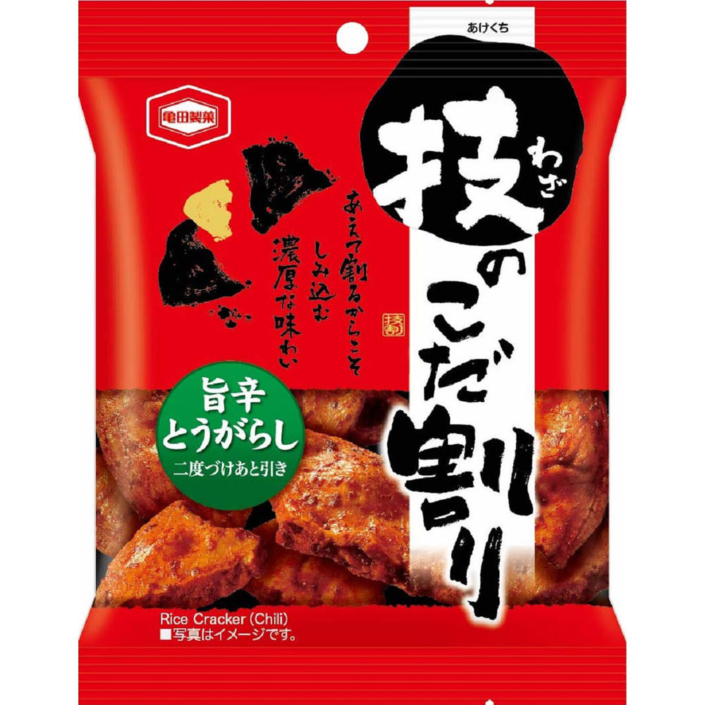 技のこだ割り旨辛とうがらし ４０ｇ 亀田製菓