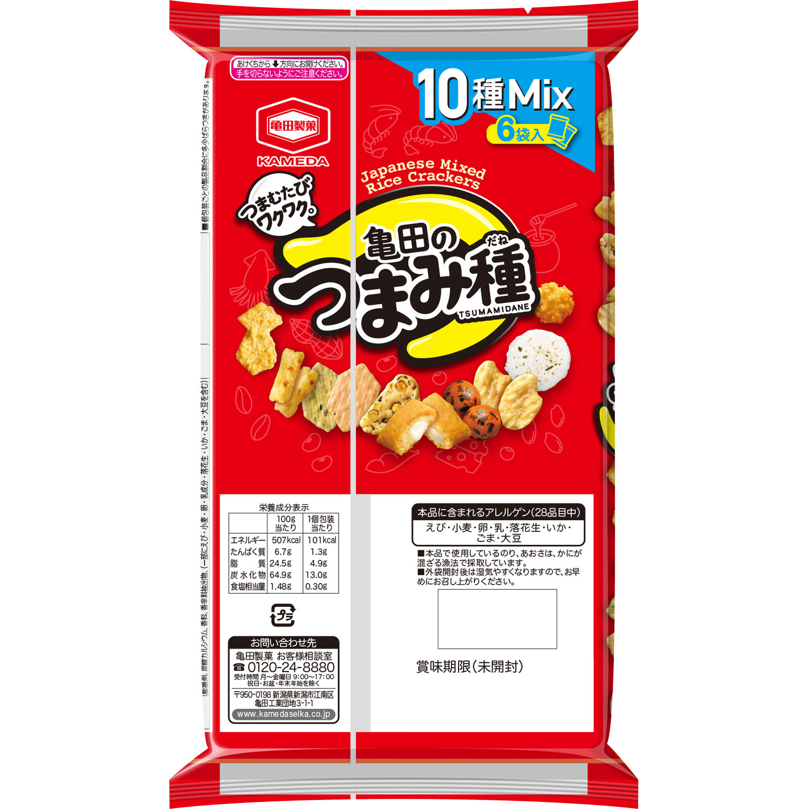 亀田のつまみ種 １２０ｇ 亀田製菓