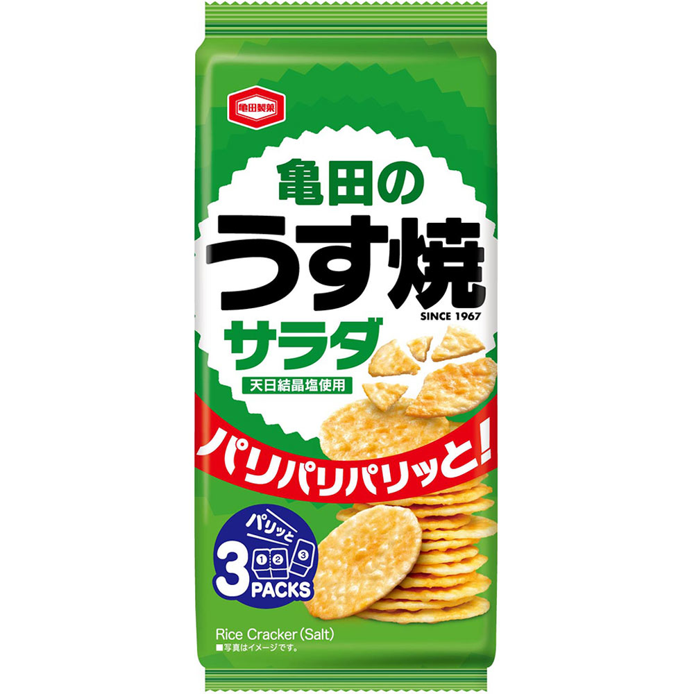 サラダうす焼 ８０ｇ 亀田製菓