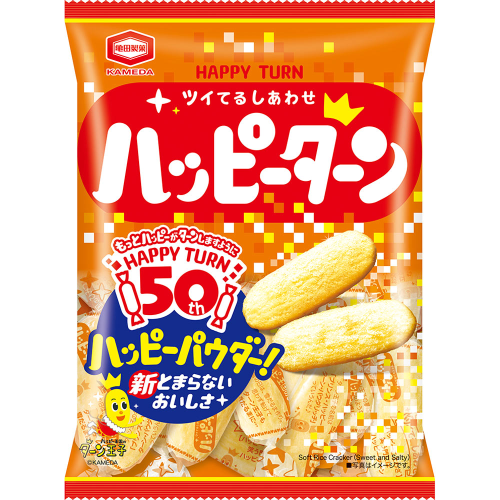ハッピーターン | マツキヨココカラオンラインストア