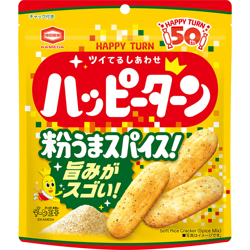ハッピーターンスパイス | マツキヨココカラオンラインストア
