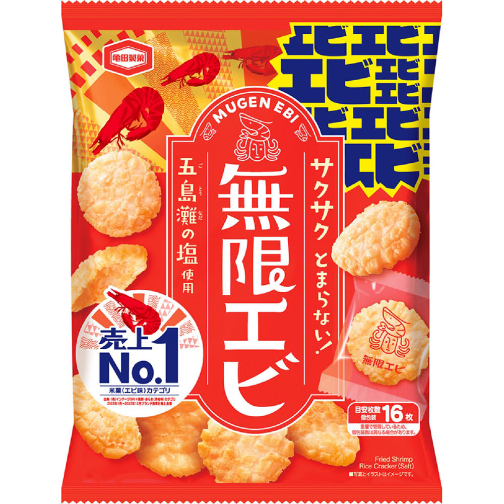 無限エビ ７３ｇ 亀田製菓