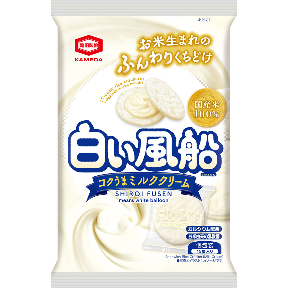 白い風船コクうまミルククリーム １５枚 亀田製菓