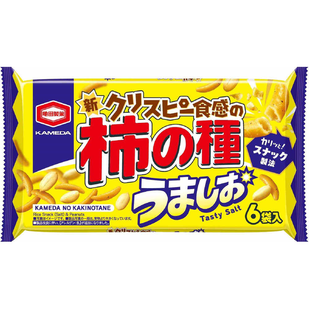 亀田の柿の種うましお １５０ｇ 亀田製菓