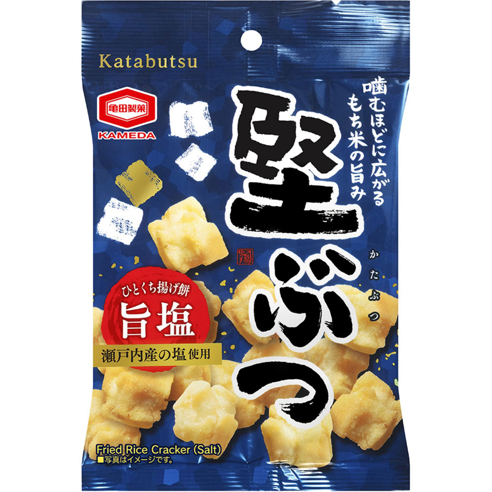 堅ぶつ旨塩 ５５ｇ 亀田製菓