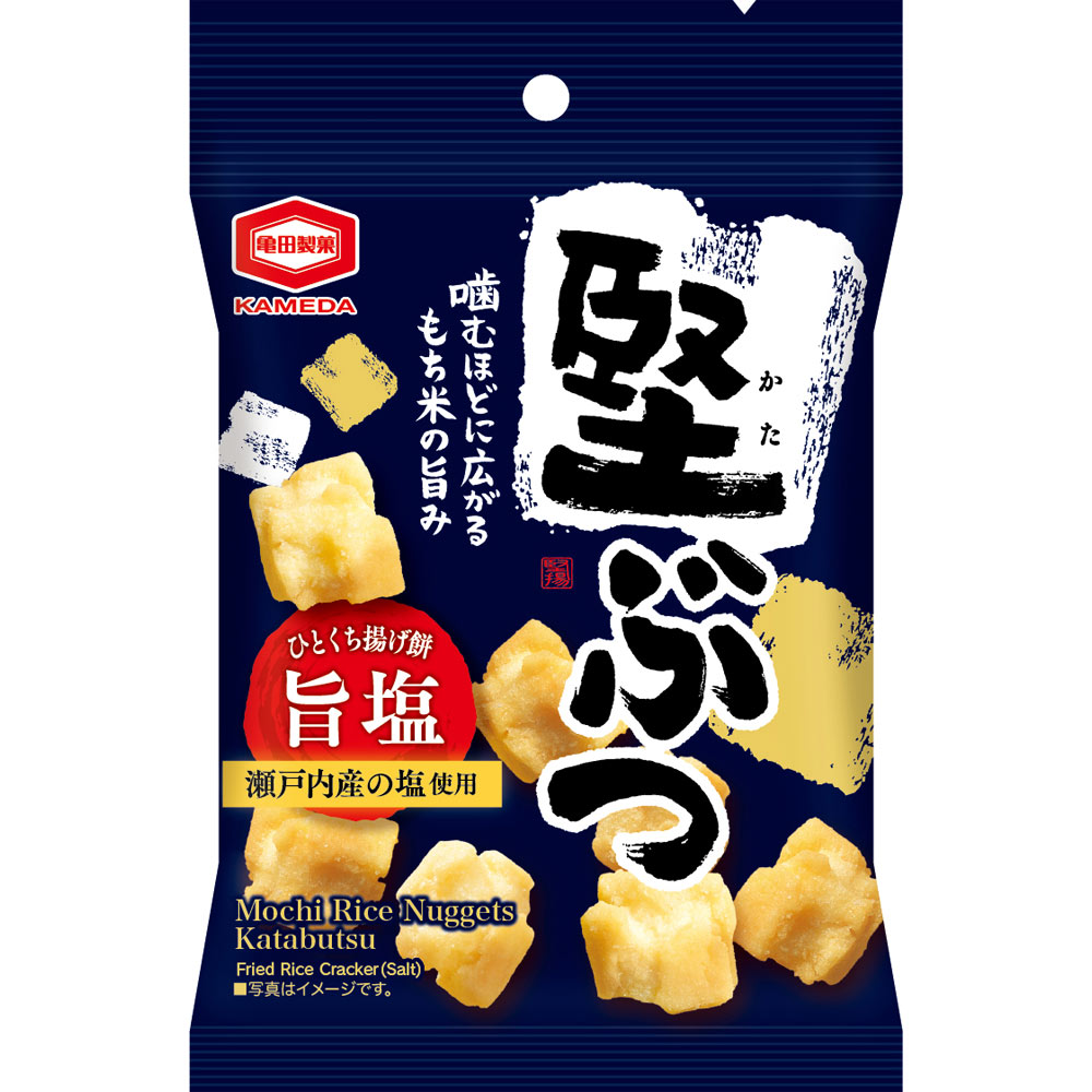 堅ぶつ旨塩 ５５ｇ 亀田製菓