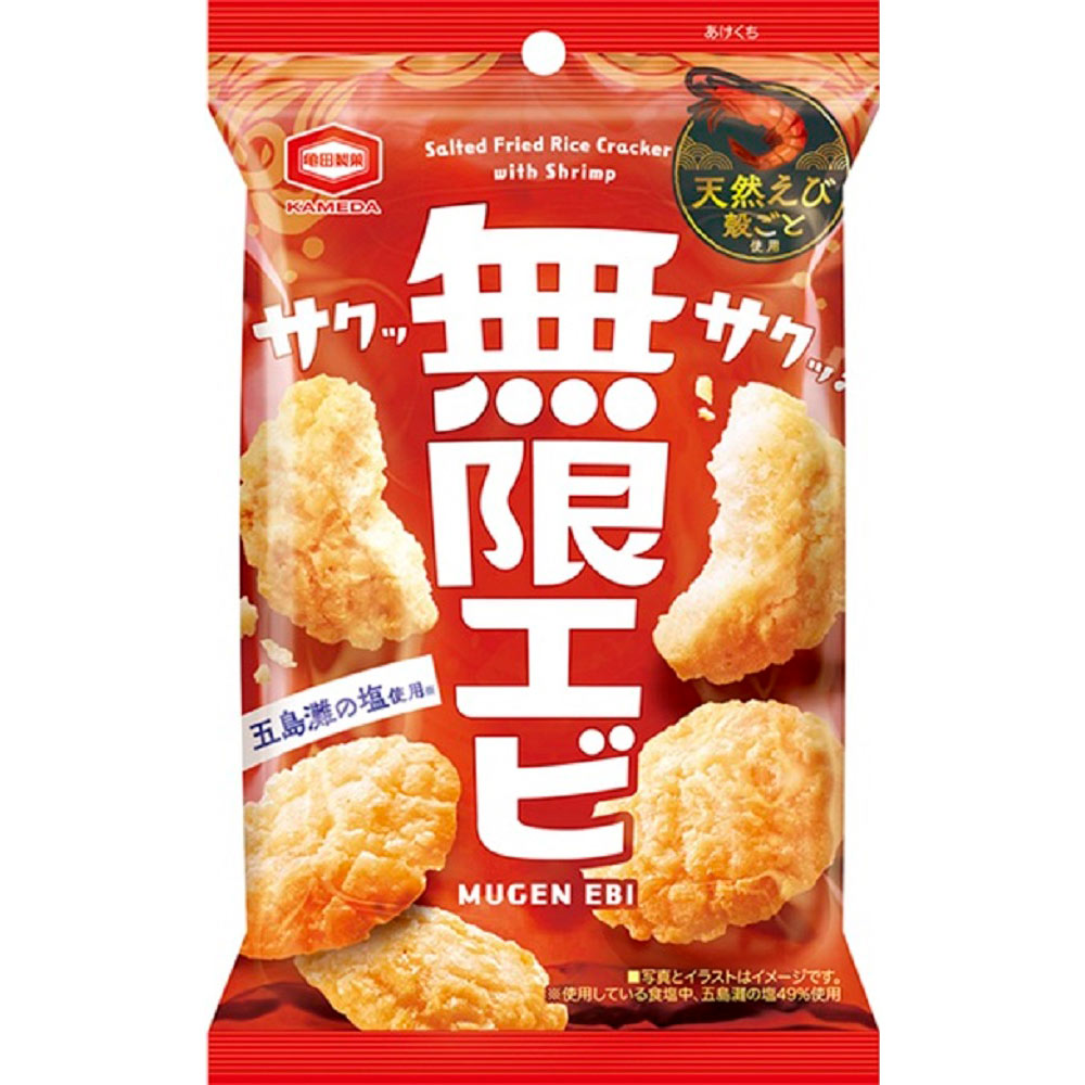 無限エビ ３１ｇ 亀田製菓