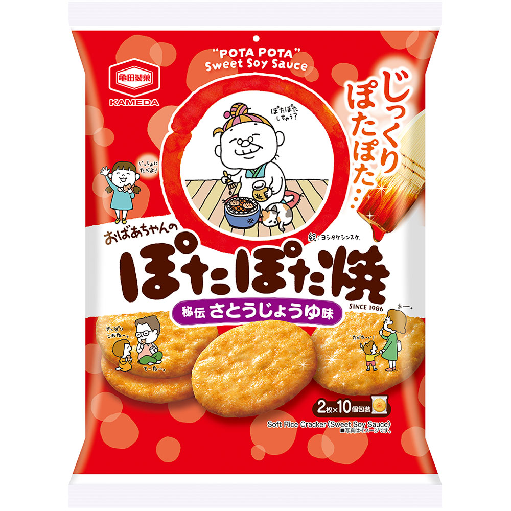 橘　ポタポタ焼きの陶器五枚　懸賞品 ぽたぽた焼 | マツキヨココカラオンラインストア