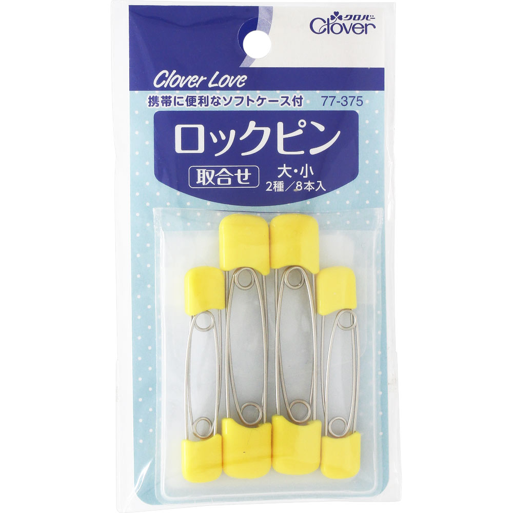 クロバーラブ　ロックピン　取合せ ＿ クロバー