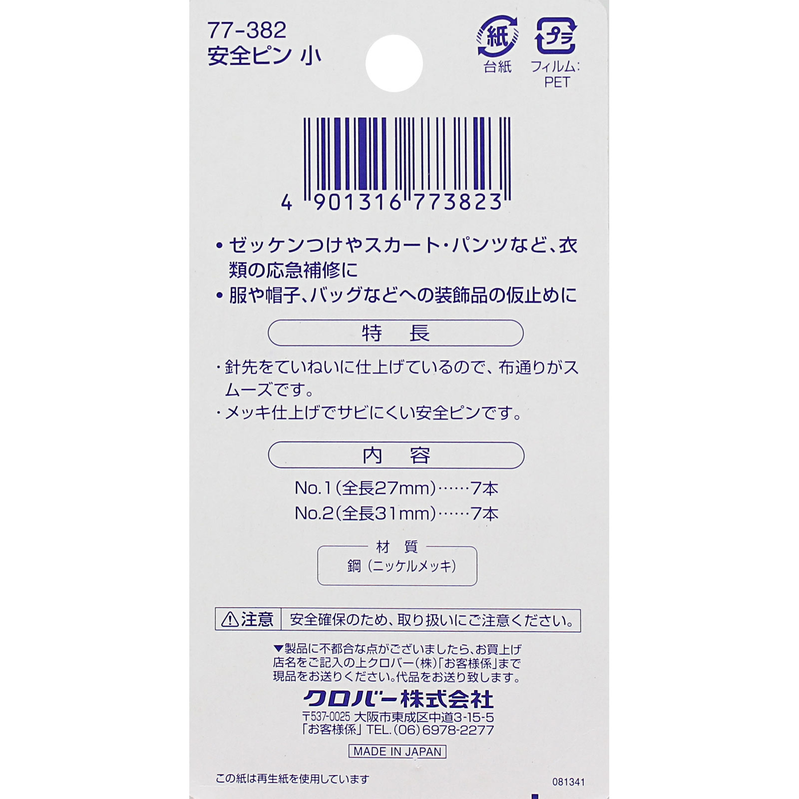 mama3 商品説明プロフ読んでください 出品 工具塗装 ♡M♡プロフ必読様 確認用 - メルカリ