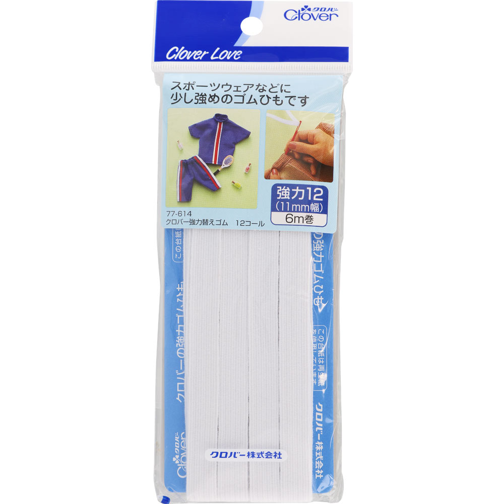 強力替えゴム １２コール ＿ クロバー