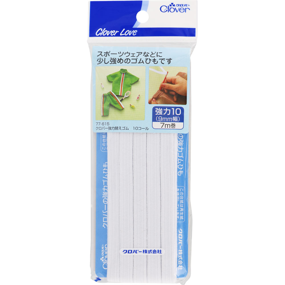 強力替えゴム １０コール ＿ クロバー