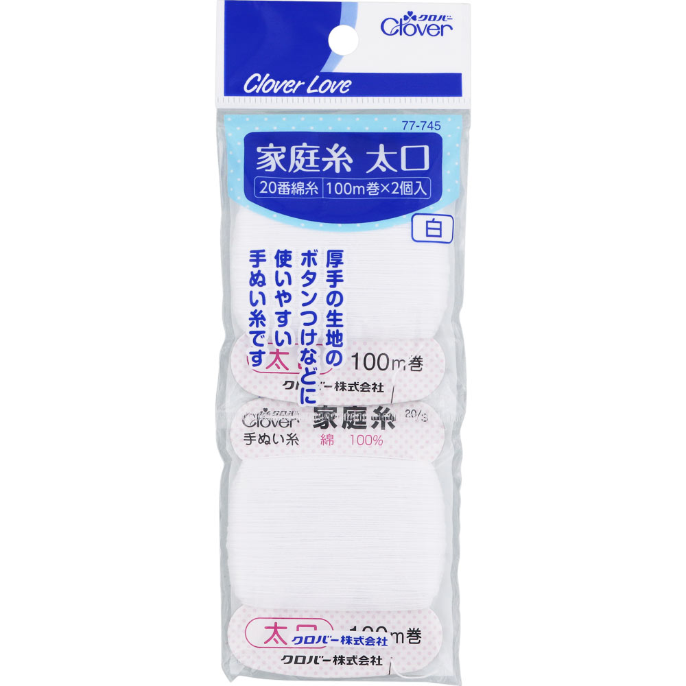 北出与三郎 仕付け糸付 色無地 164㌢ 反物 皇室御用達作家 北出工房 北出与三郎 監修 色無地 日本の絹