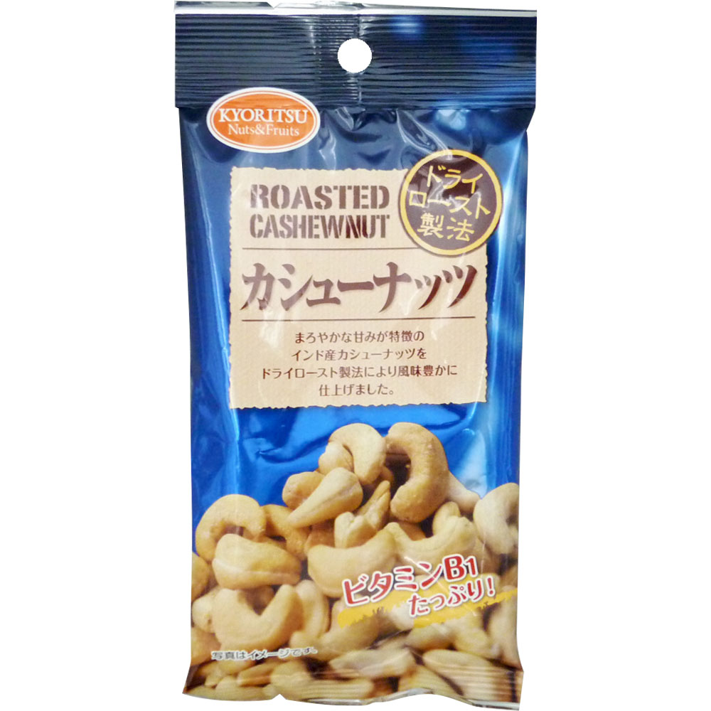 120AP カシューナッツ | マツキヨココカラオンラインストア