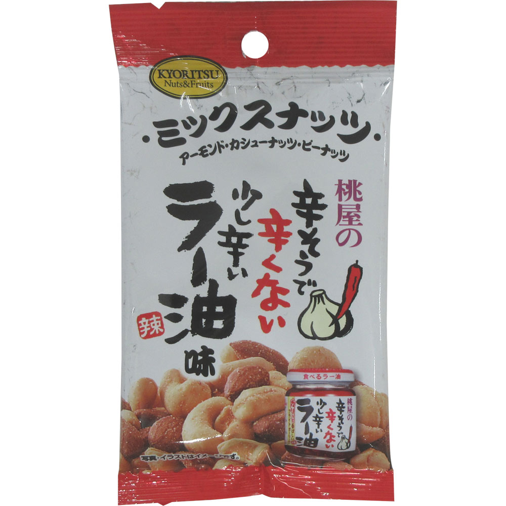 APミックスナッツ食べるラー油味 ２５ｇ 共立食品