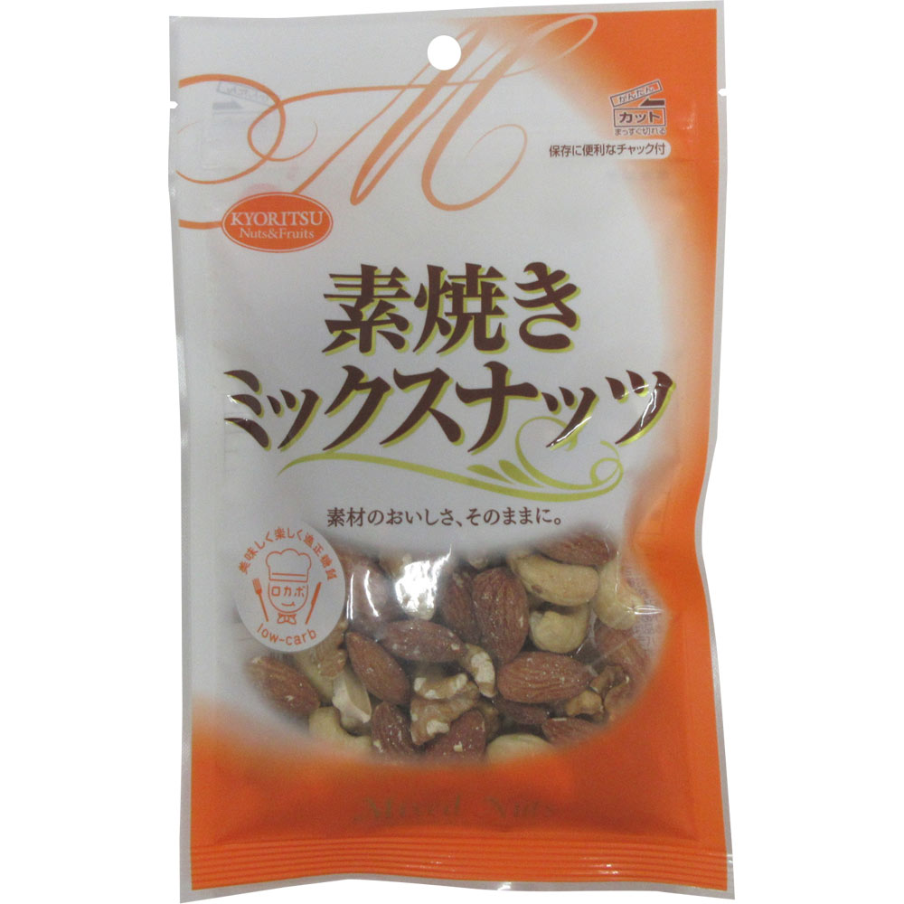 素焼きミックスナッツチャック付 ７５ｇ 共立食品