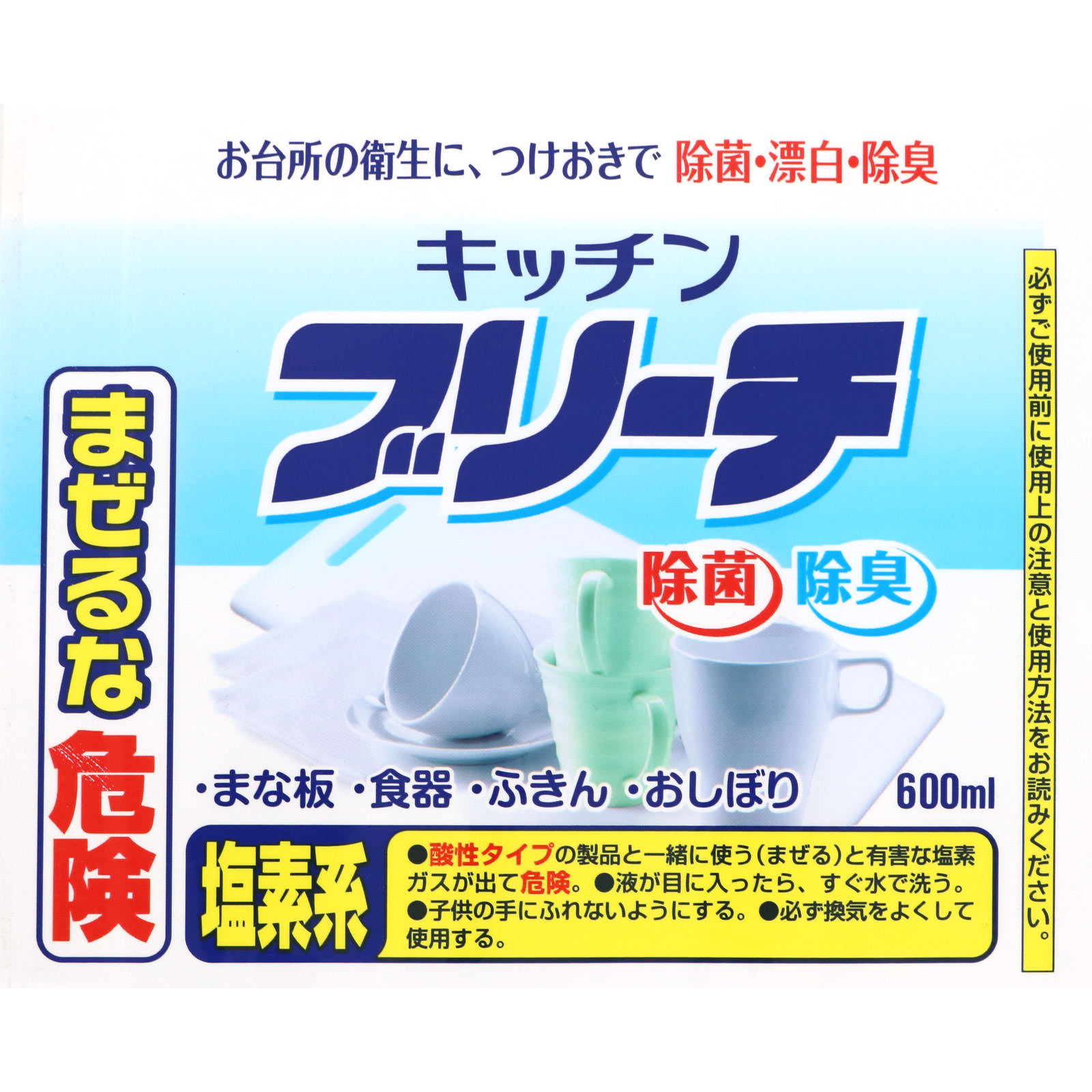 キッチンブリーチ 600ml カネヨ石鹸