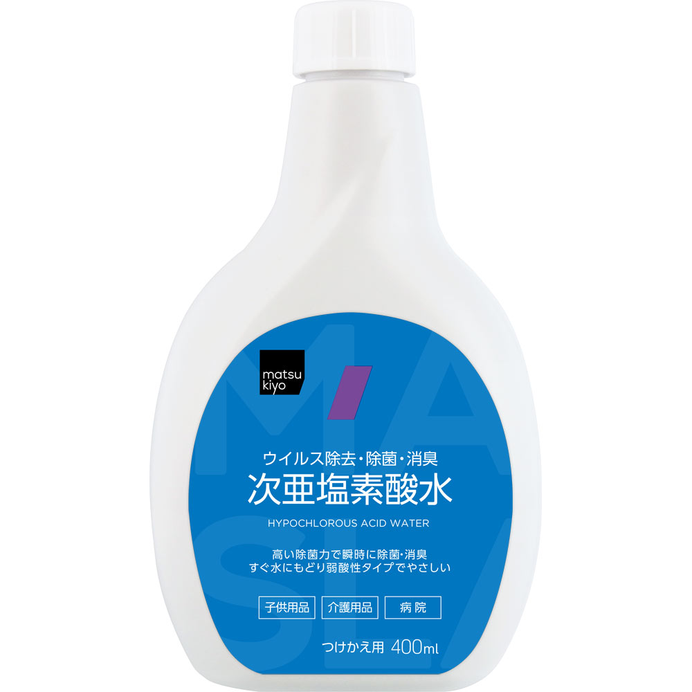 matsukiyo 次亜塩素酸水 つけかえ用 | マツキヨココカラオンラインストア