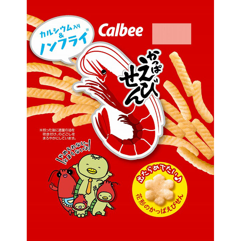 かっぱえびせん ７７ｇ カルビー