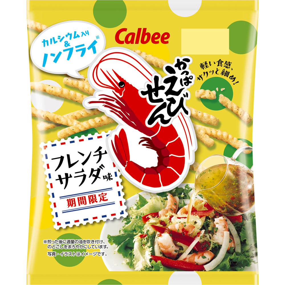 かっぱえびせんフレンチサラダ味 ６４ｇ カルビー