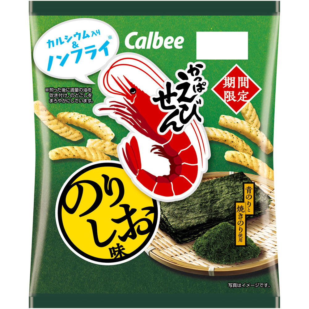 かっぱえびせんのりしお味 64g カルビー
