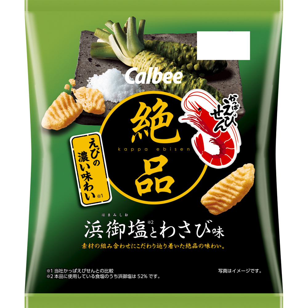絶品かっぱえびせん浜御塩とわさび味 ５０ｇ カルビー