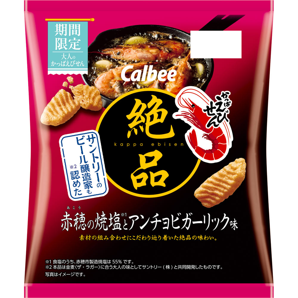 絶品かっぱえびせん赤穂の焼塩とアンチョビガーリック味 ５０ｇ カルビー