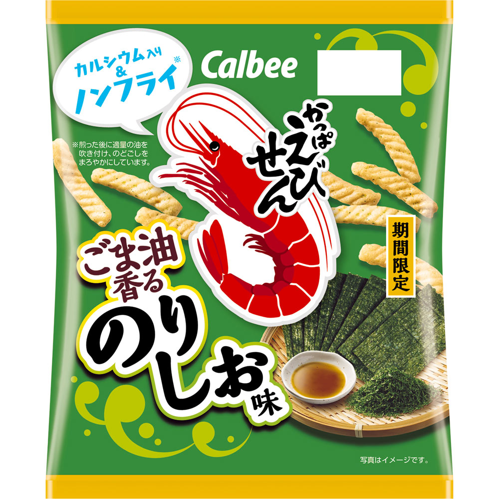 かっぱえびせんごま油香るのりしお味 ６４ｇ カルビー