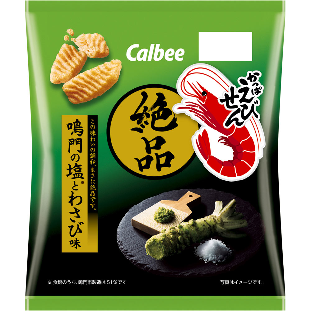 絶品かっぱえびせん鳴門の塩とわさび味 ５０ｇ カルビー