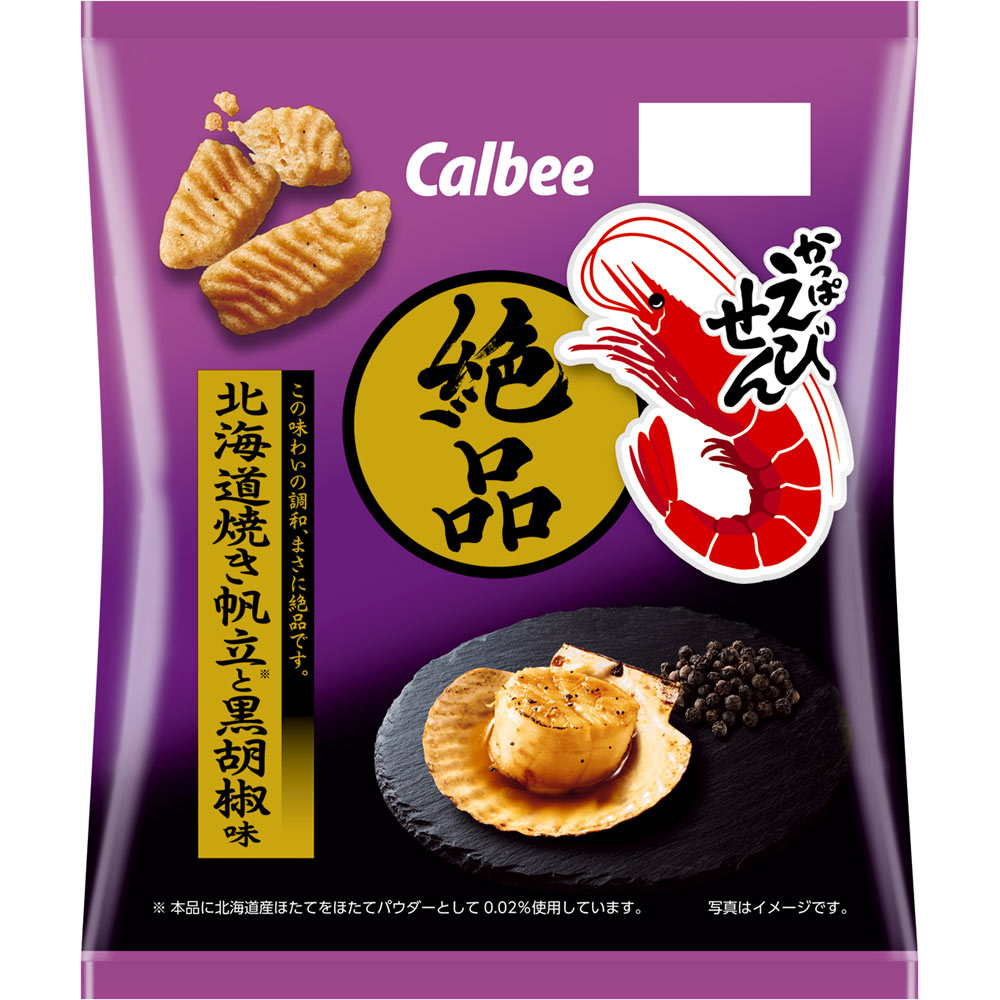 絶品かっぱえびせん北海道焼き帆立と黒胡椒味 ５０ｇ カルビー