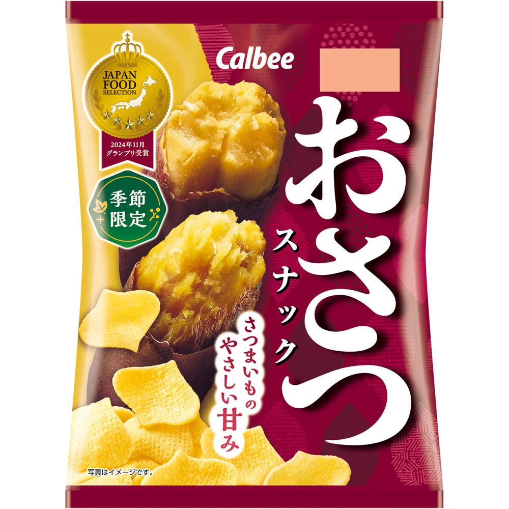 おさつスナック 52g カルビー
