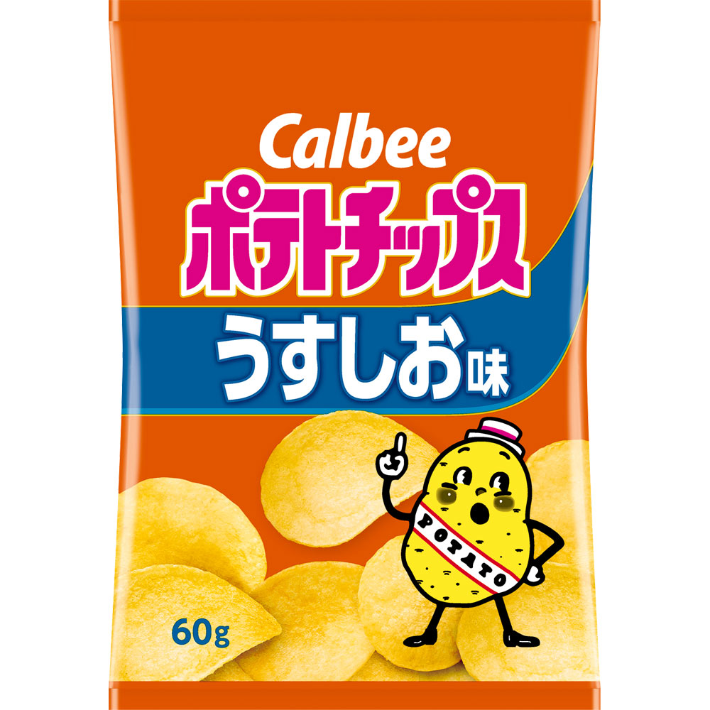 ポテトチップス うすしお味 ６０ｇ カルビー