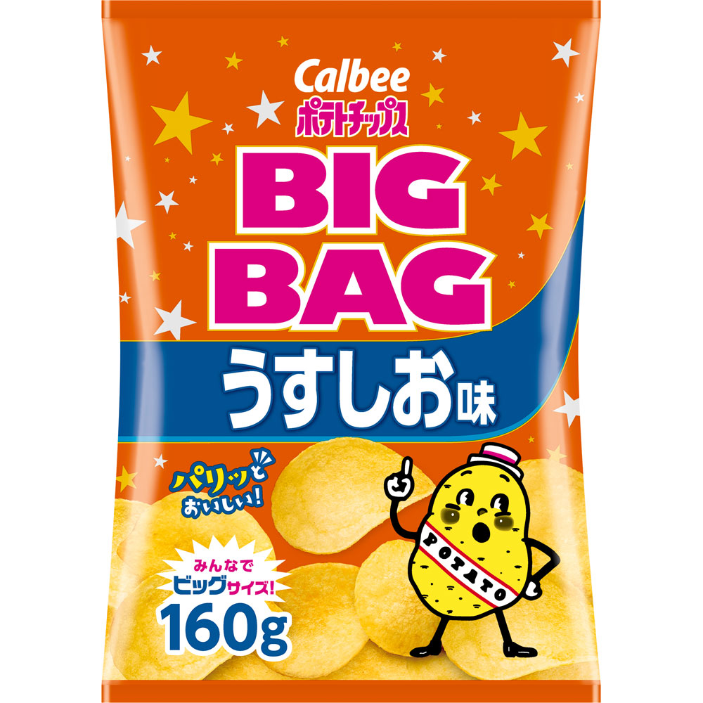 ビッグバッグポテトチップスうすしお味 １６０ｇ カルビー