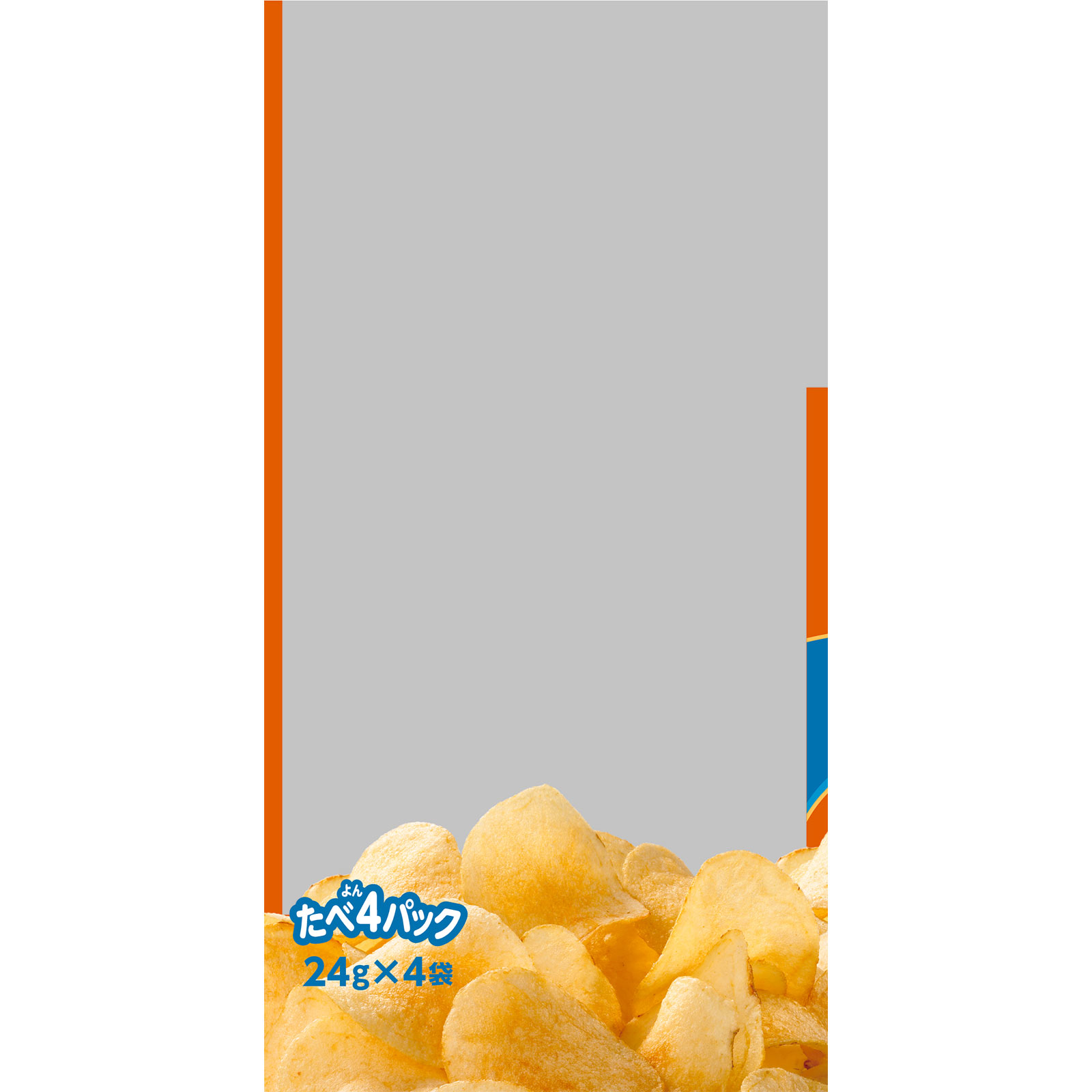 ポテトチップスうすしお味たべよんパック ９６ｇ カルビー