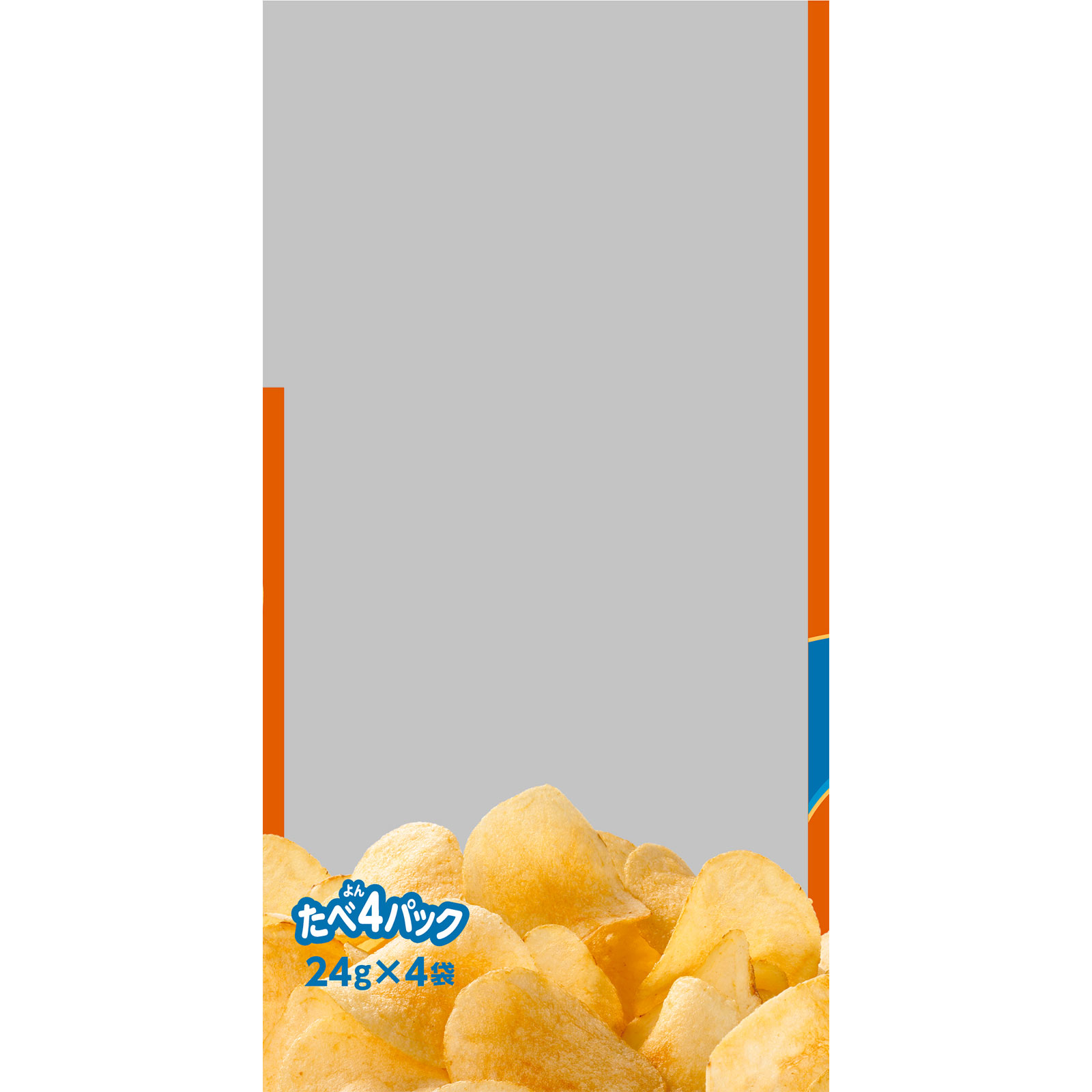 ポテトチップスうすしお味たべよんパック ９６ｇ カルビー