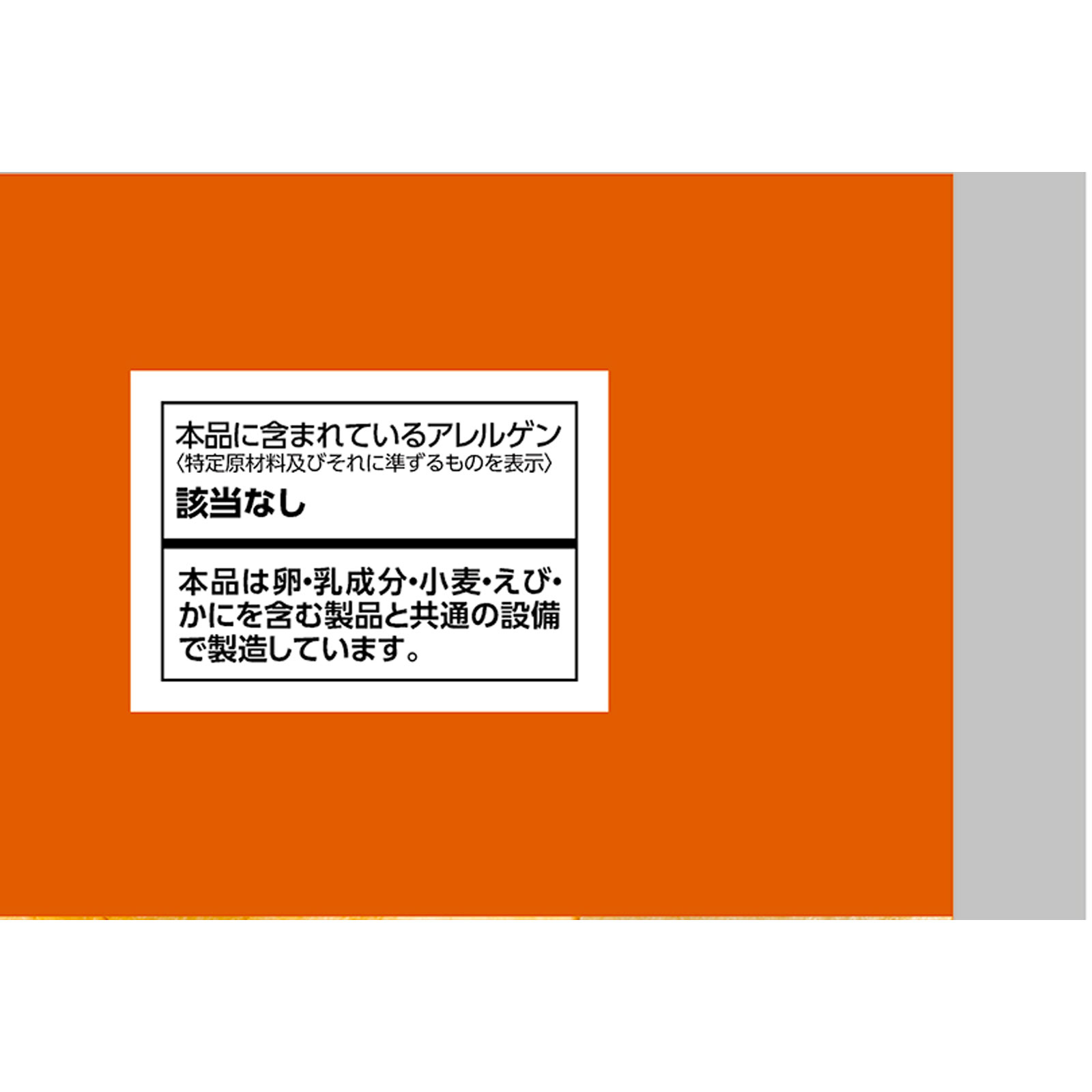 ポテトチップスうすしお味たべよんパック ９６ｇ カルビー