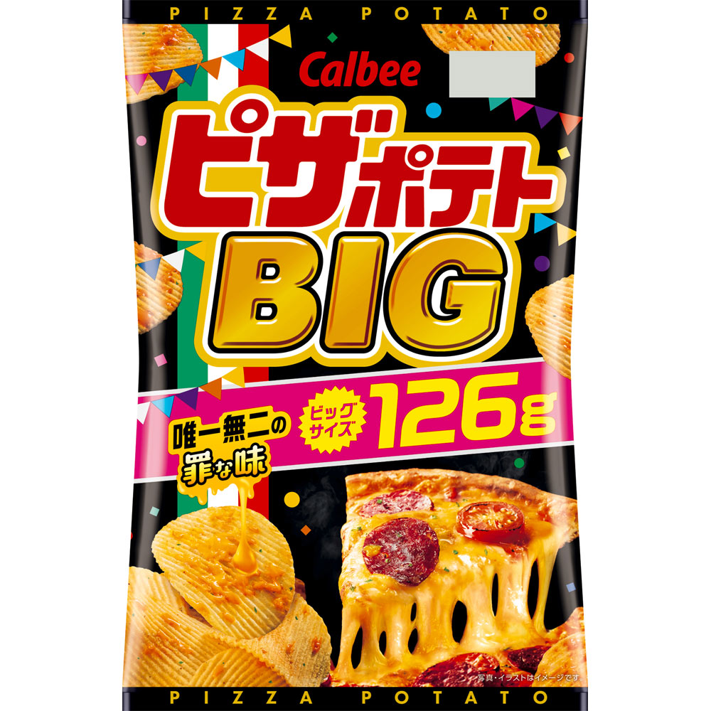 ピザポテトBIG | マツキヨココカラオンラインストア