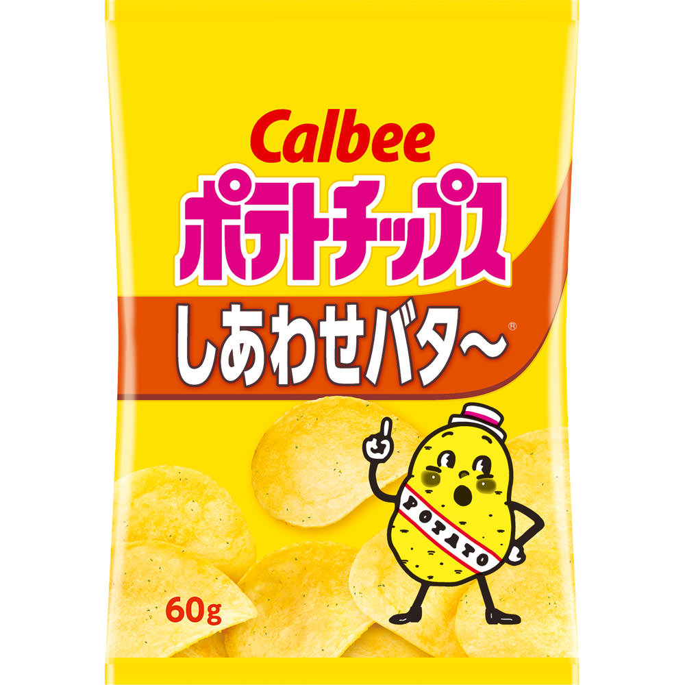 ポテトチップス しあわせバタ～ ６０ｇ カルビー