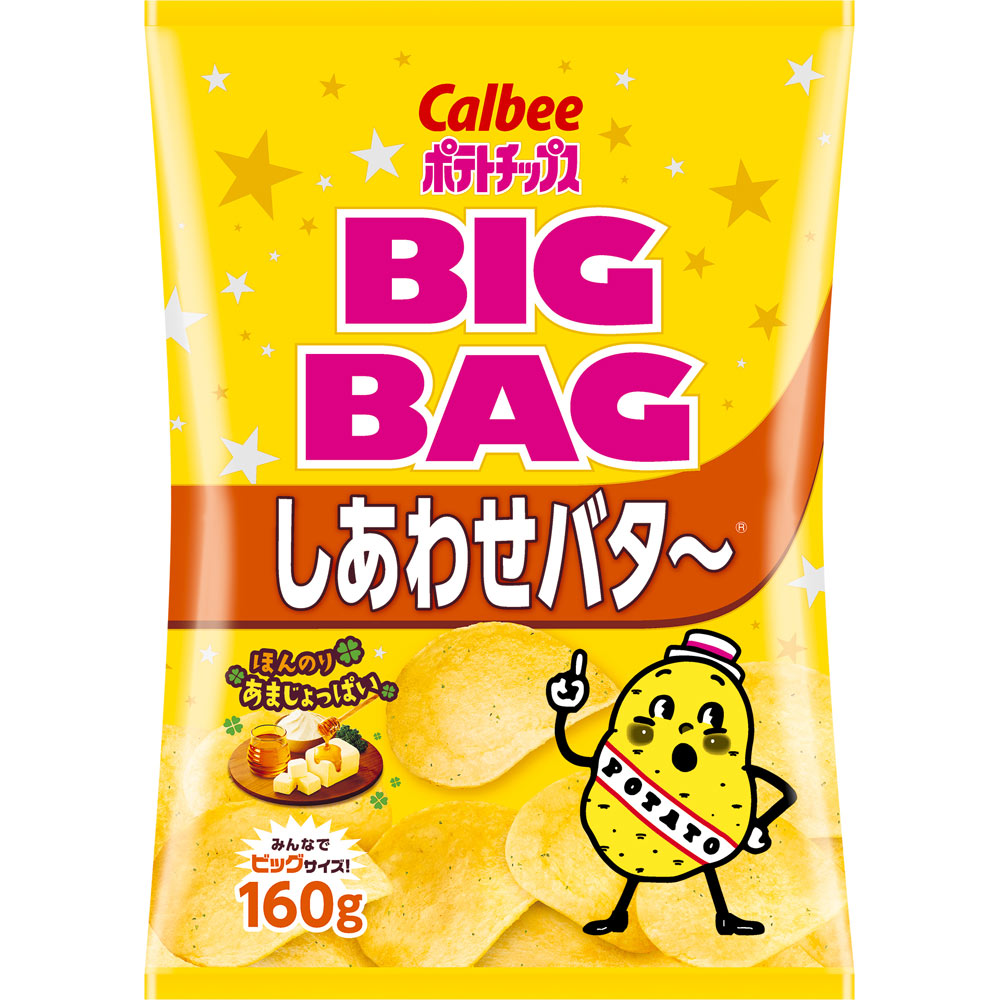 ビッグバッグポテトチップスしあわせバタ～ １６０ｇ カルビー