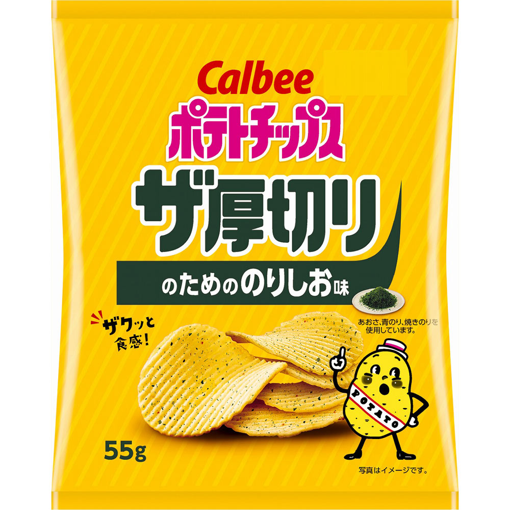 ポテトチップスザ厚切りのためののりしお味 ５５ｇ カルビー
