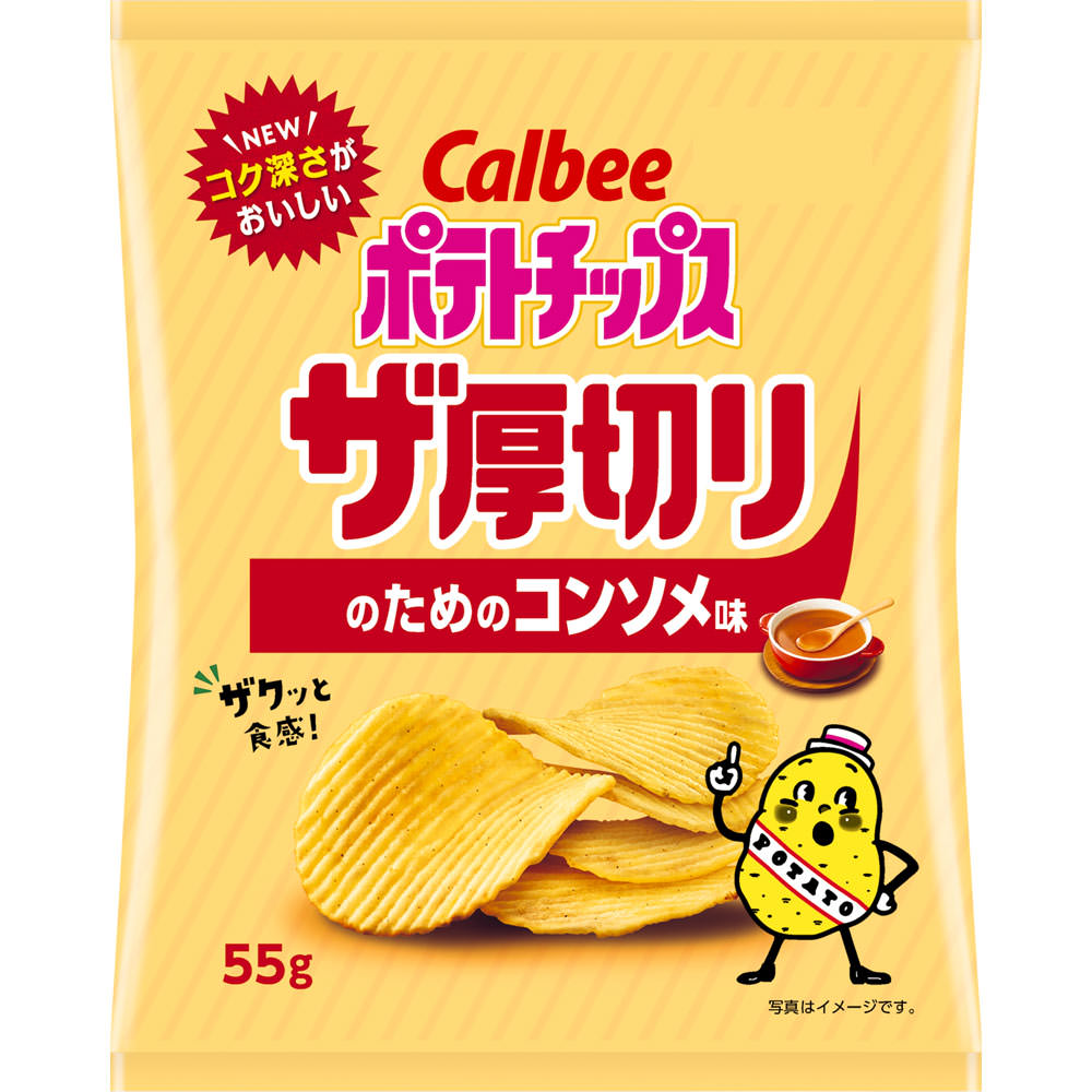 ポテトチップスザ厚切りのためのコンソメ味 ５５ｇ カルビー