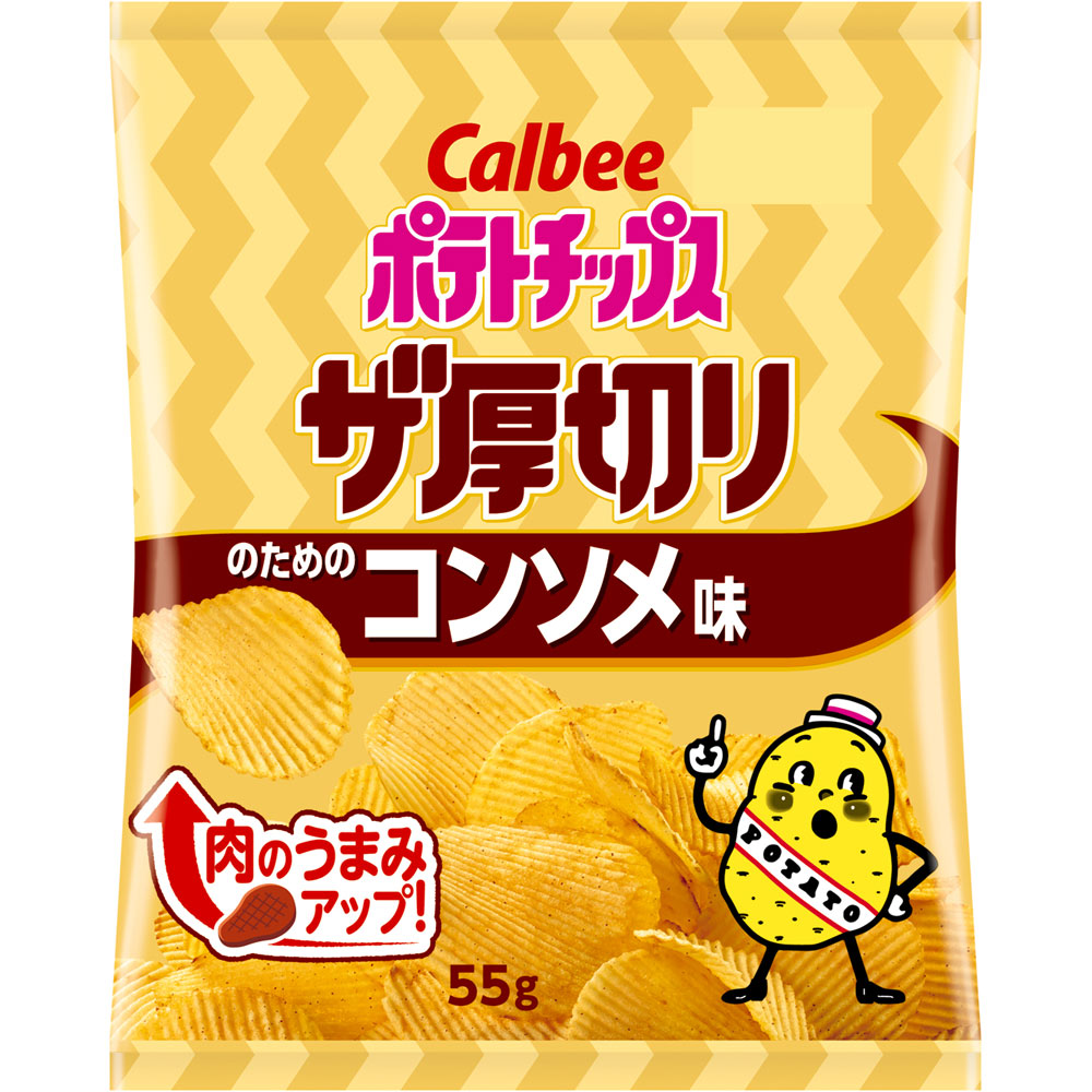 ポテトチップスザ厚切りのためのコンソメ味 ５５ｇ カルビー