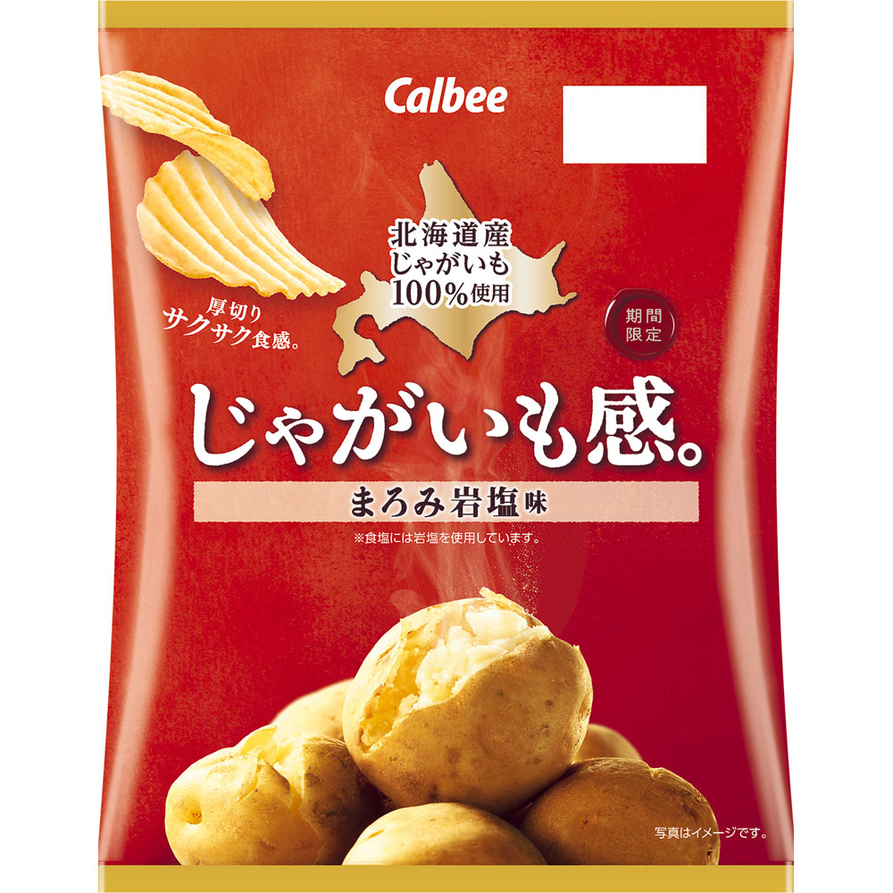 じゃがいも感。まろみ岩塩味 ６０ｇ カルビー