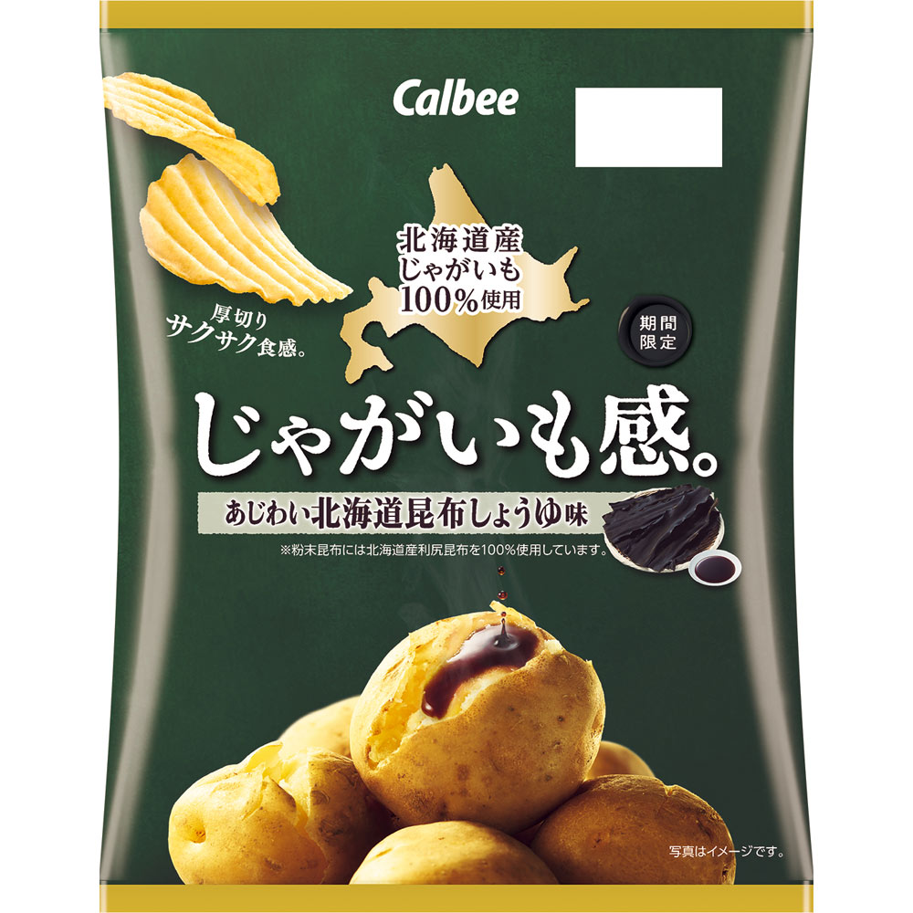 じゃがいも感。あじわい北海道昆布しょうゆ味 ６０ｇ 湖池屋